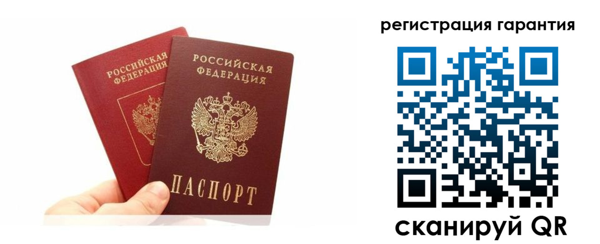 временная регистрация 2025 в Новочеркасске