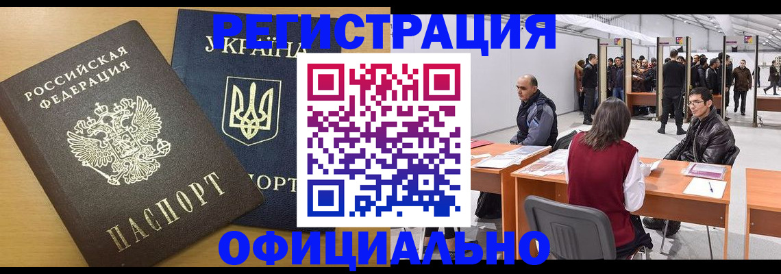 форма 3 в Новочеркасске