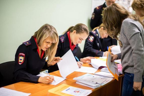 прописка в Новочеркасске